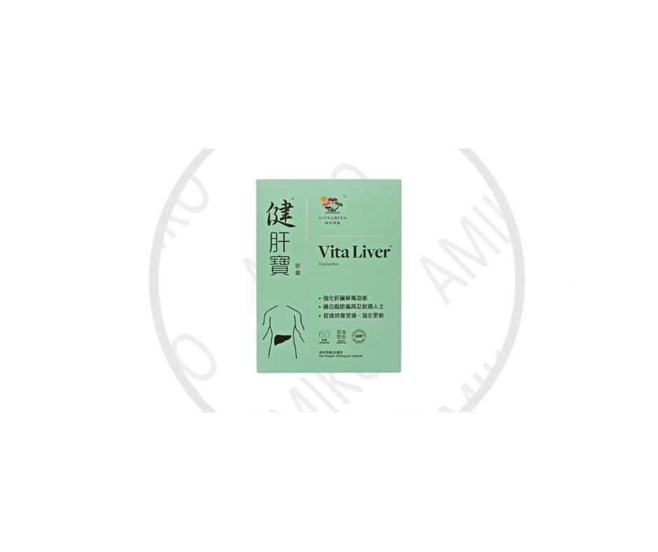 $420@1 維特健靈 - 健肝寶