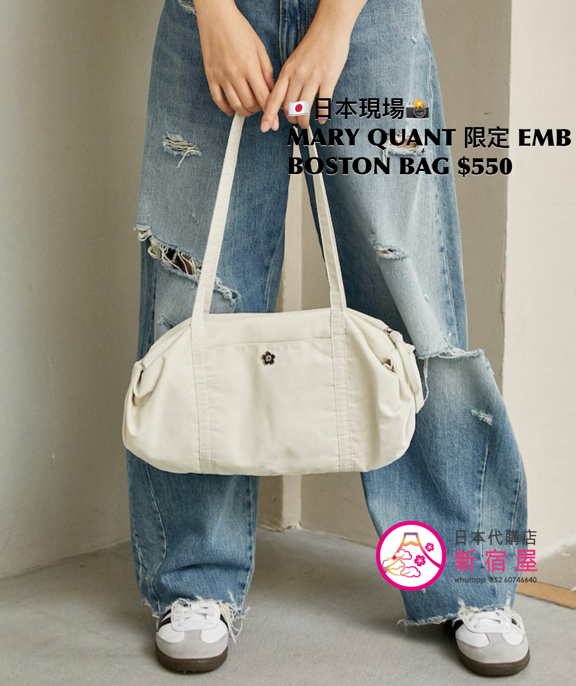 MARY QUANT 限定 EMBROIDERED BOSTON BAG