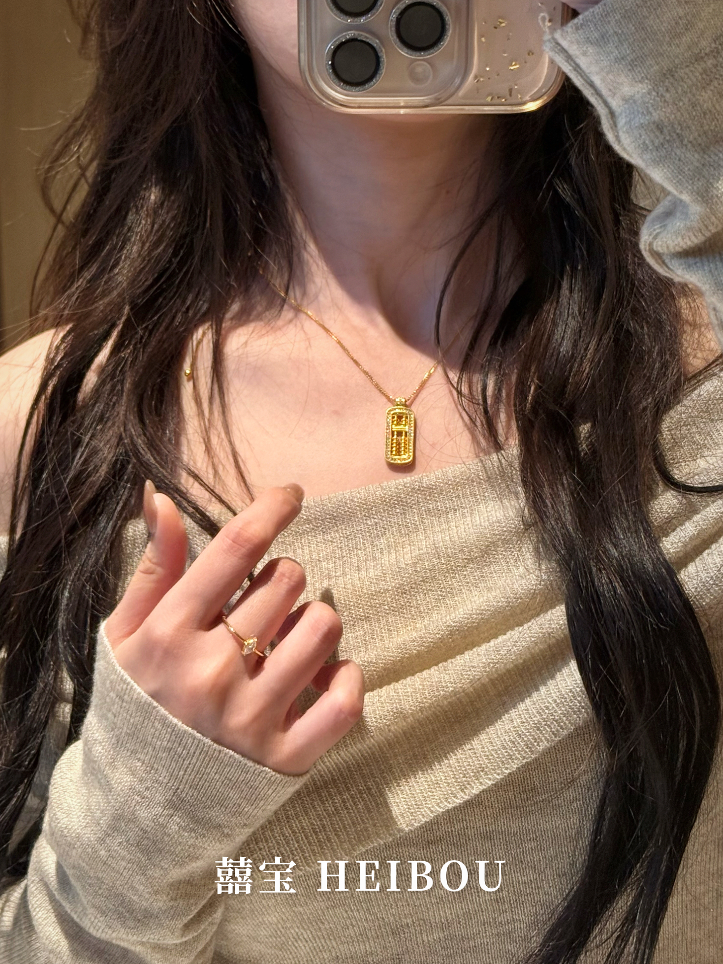 【5D工艺】镶嵌长算盘-吊坠