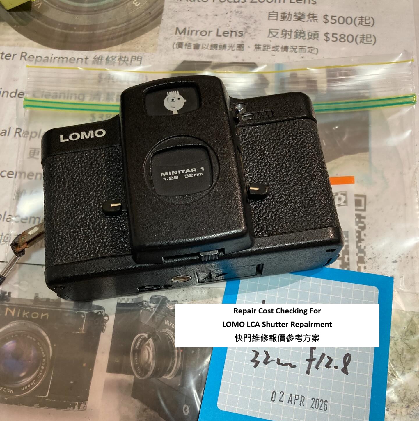 Repair Cost Checking For LOMO LCA Shutter Repairment 快門維修報價參考方案