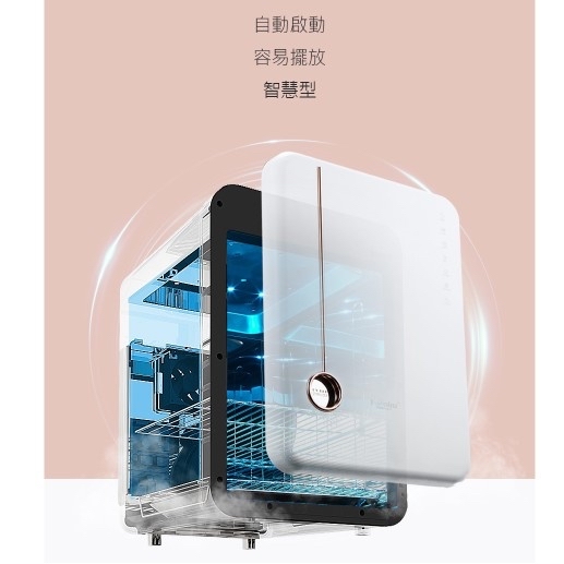 Haenim喜臨04L 第4代UV LED消毒烘乾機 (典雅系列)