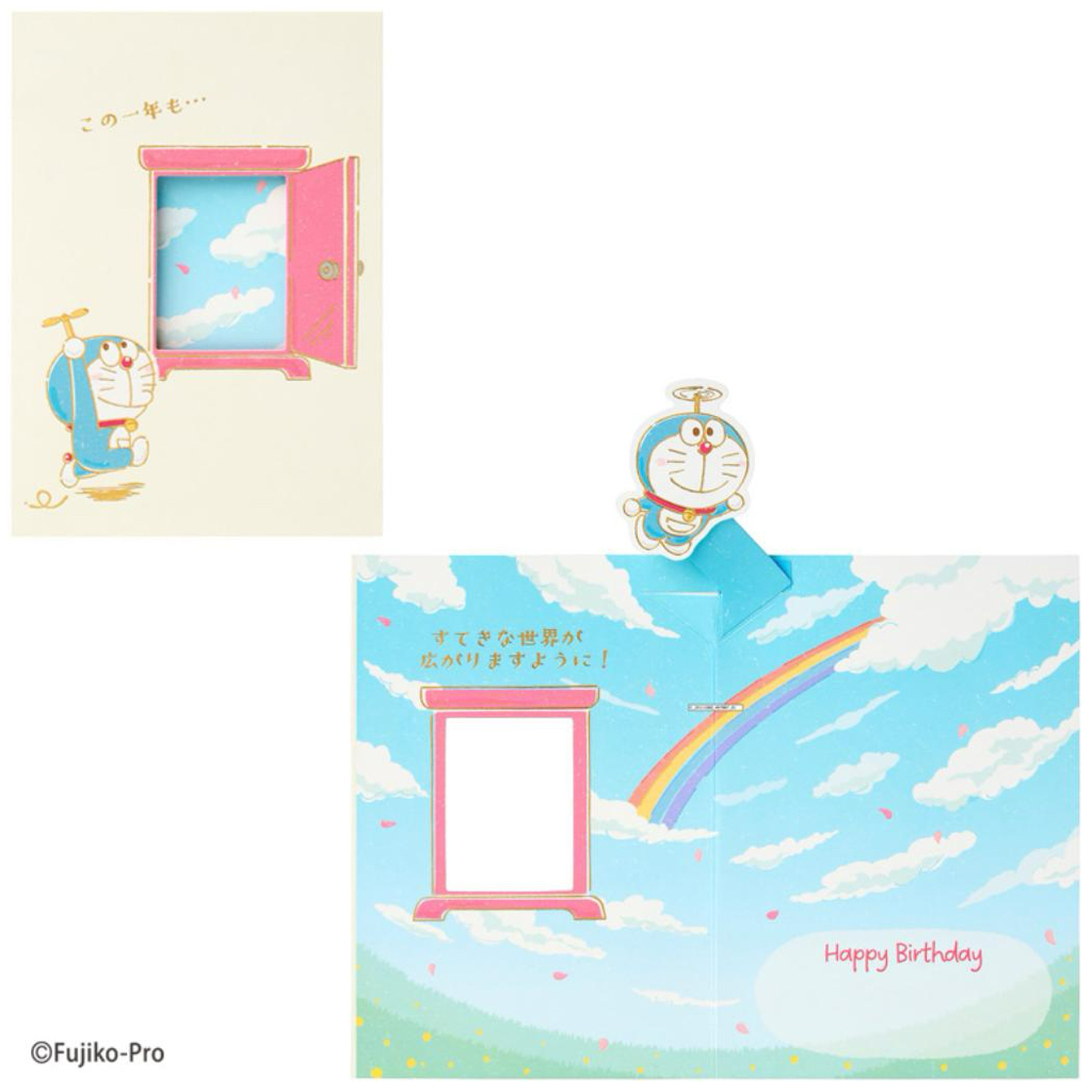 [現貨] 多啦A夢心意卡 生日卡 立體生日卡｜Doraemon文具精品