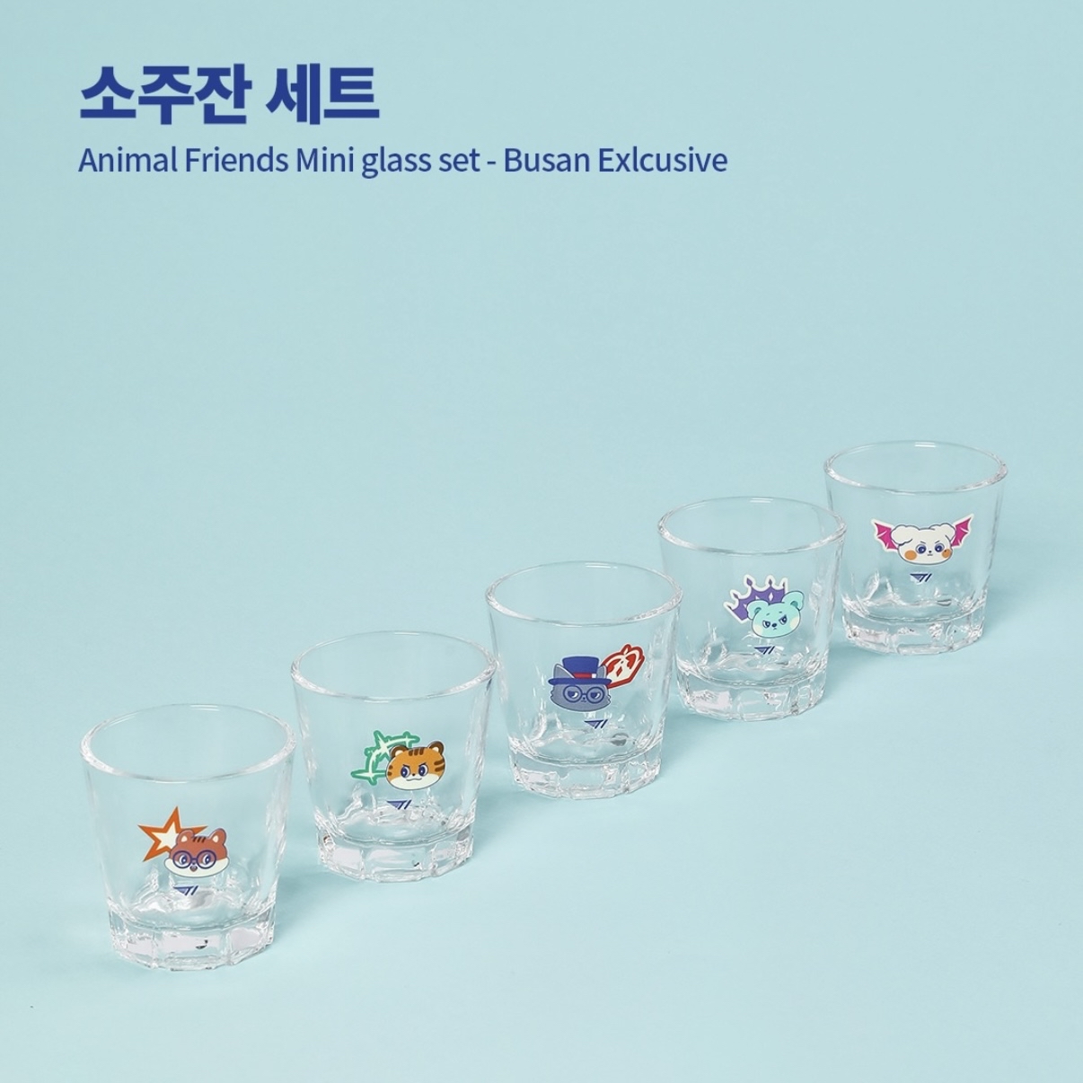 [T1] 釜山限定 ANIMAL FRIENDS - MINI GLASS SET