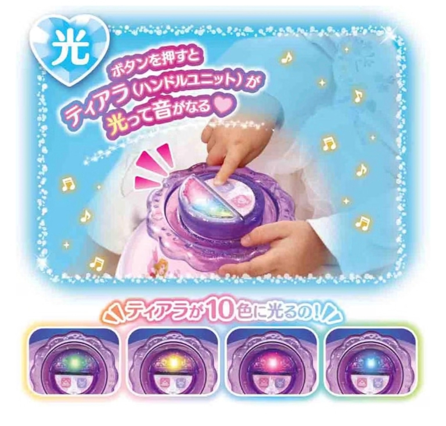 TAKARA TOMY Disney Princess 閃亮音樂兒童輔助廁板 1.5歲+幼兒如廁訓練座 YLW2013