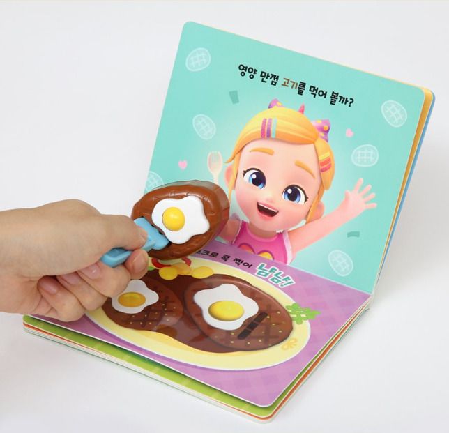 【預訂】韓國直送 Bebefinn Yum Yum 餐盤玩具