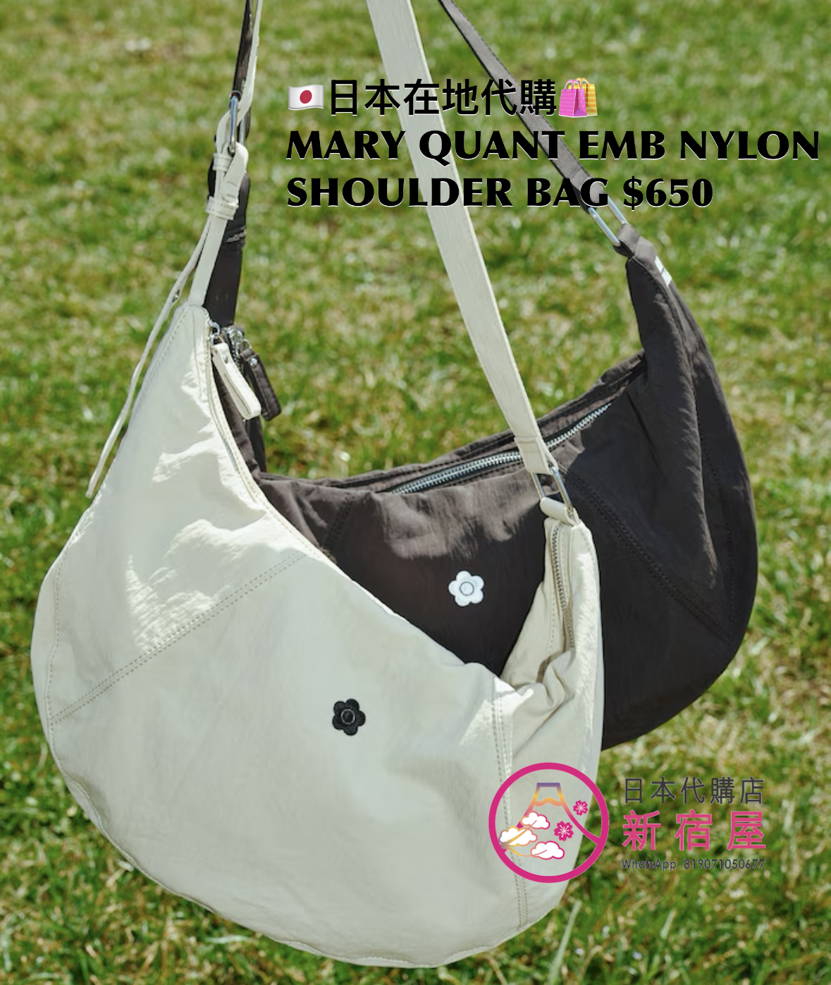 MARY QUANT EMBROIDERY NYLON SHOULDER BAG