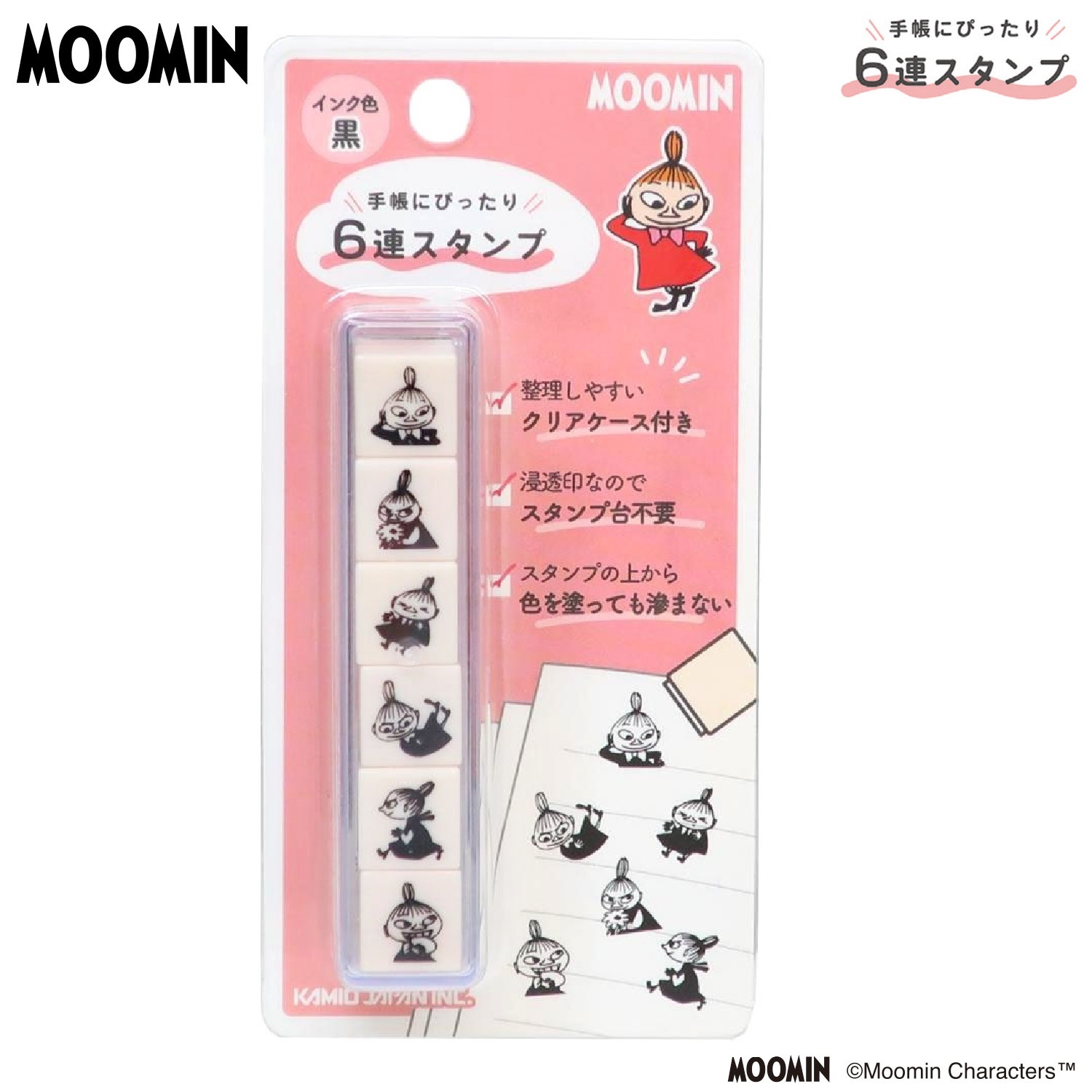 現貨｜Little My 阿美 Moomin 姆明 日版 PLUS MART 6連印章 手帳印章 套裝 (231006) 