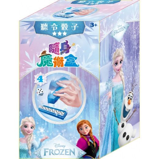 根華 冰雪奇緣 隨身魔術盒—聽令骰子