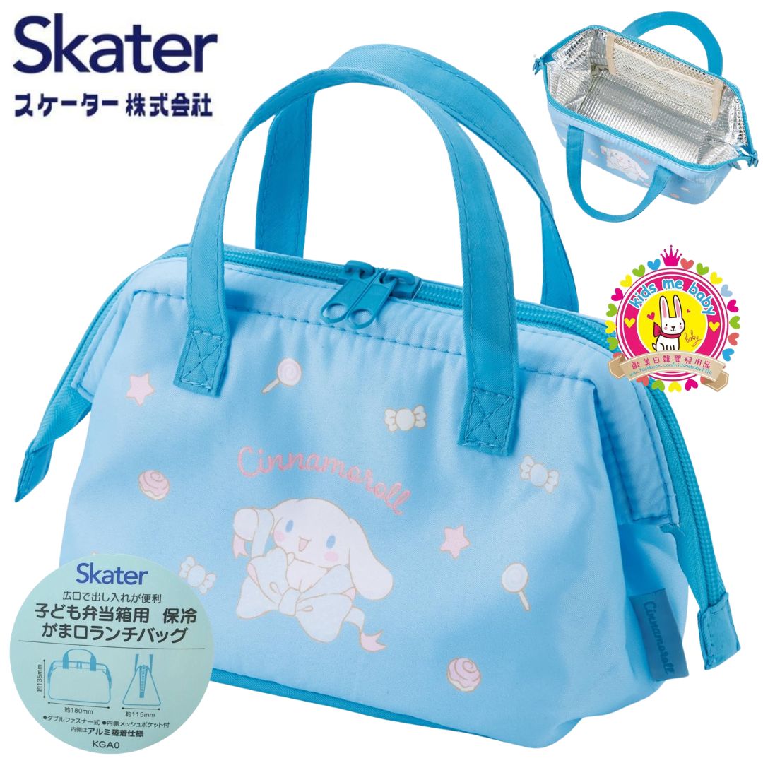 玉桂狗 Cinnamoroll 保溫保冷袋 保溫保冷便當袋 保溫袋 飯袋 ⭐