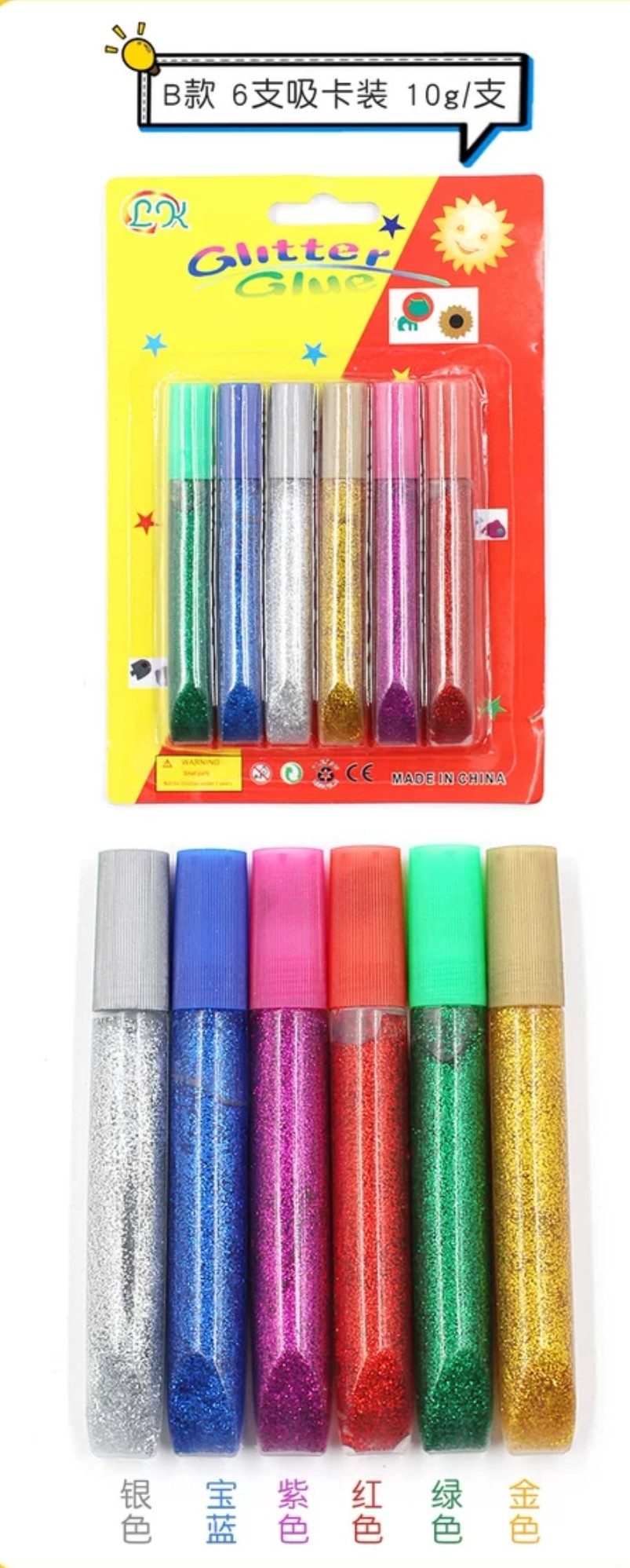 閃粉膠10ml x 6色 (T445) 🚛 送貨方式請選(4)