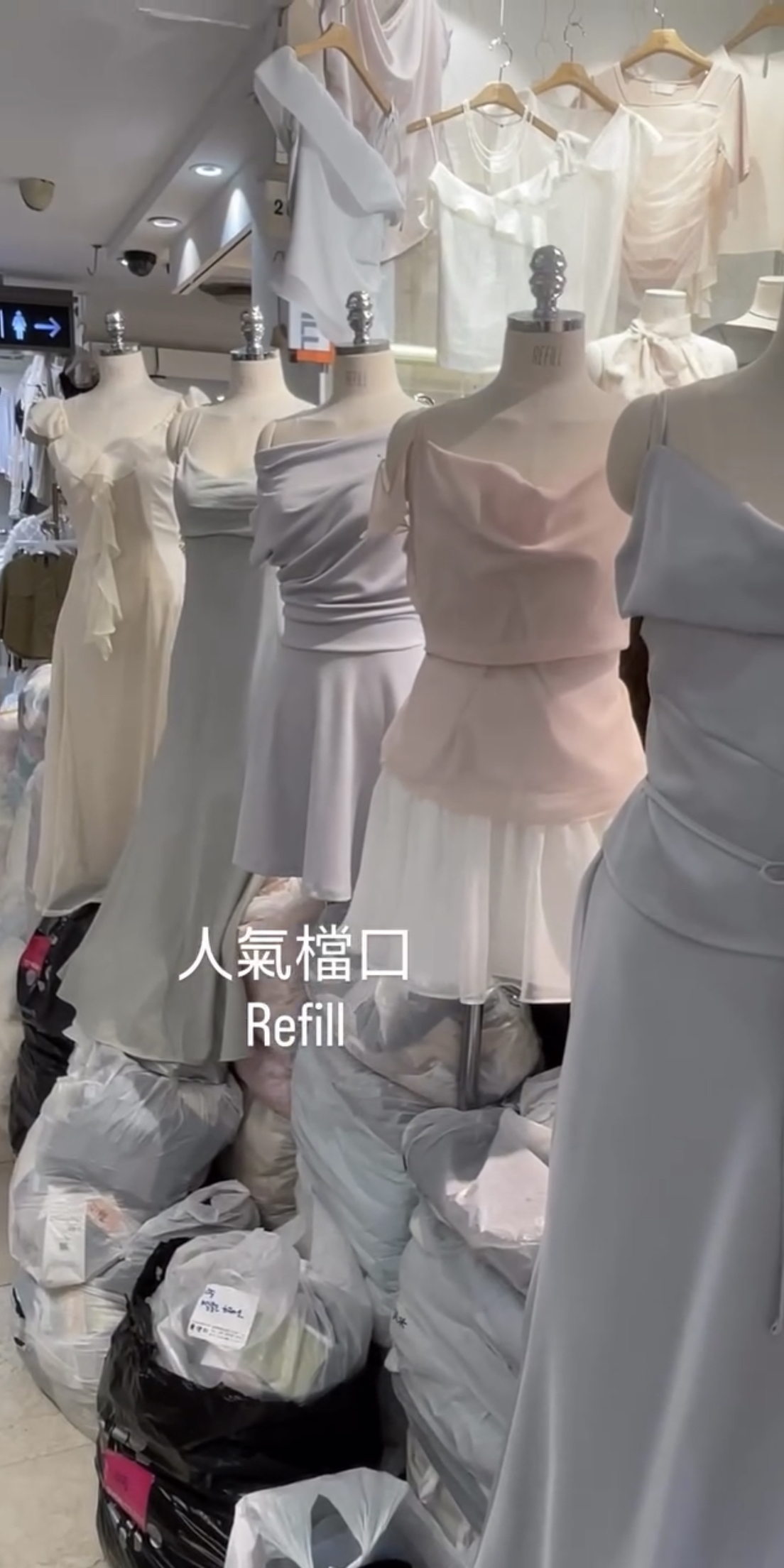 人氣檔口Refill