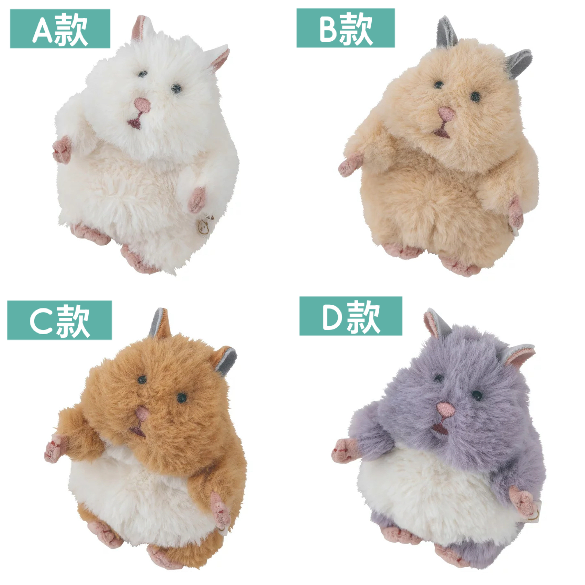 日本預訂📍日本超可愛樣倉鼠手玉公仔 2026年7月中下旬出貨