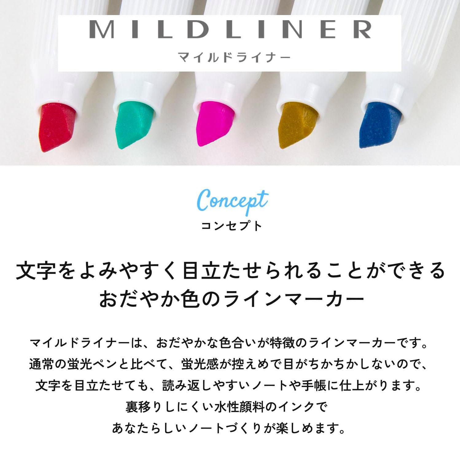 現貨｜COCO and Wondrous Gang 日本製 Zebra MILDLINER 柔和淡色 雙頭 螢光筆 5色套裝 (RYZ-1157)