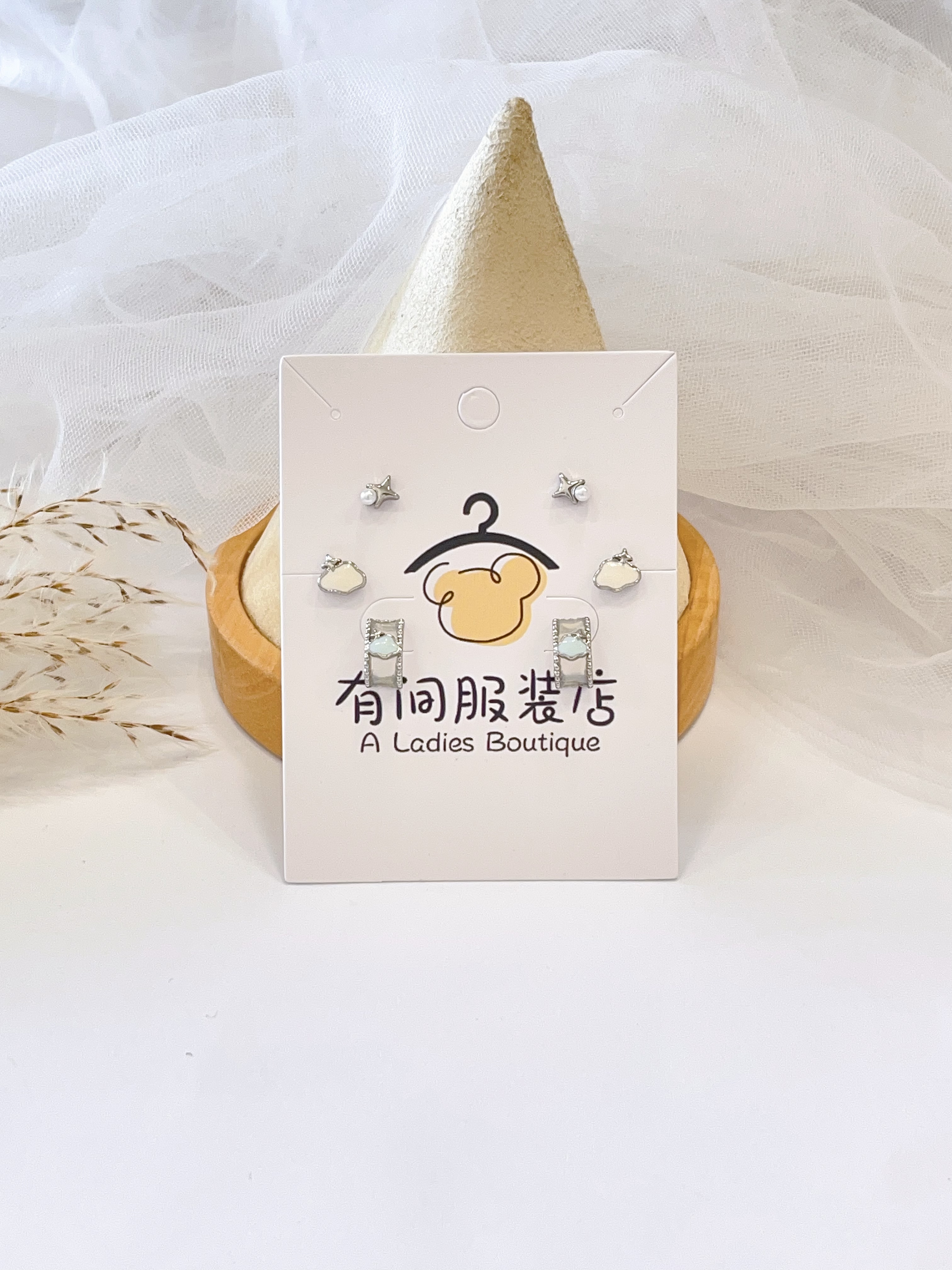 云朵星星耳环套装