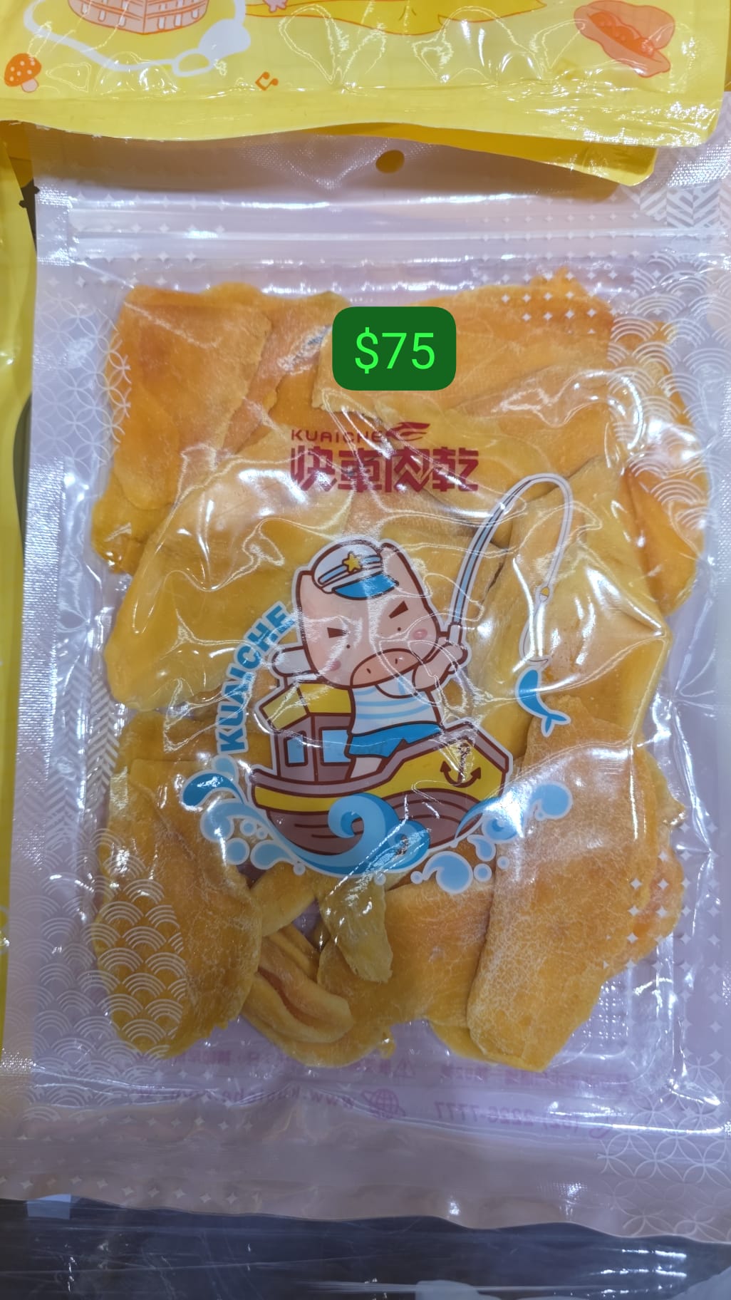 快車肉乾 泰國芒果乾