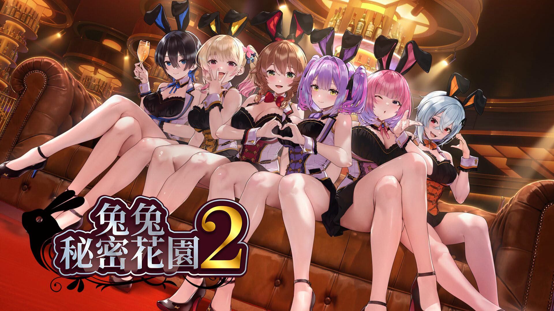 [現貨] [行版] NS 兔兔秘密花園 2 壓克力立牌同梱版B 中文版