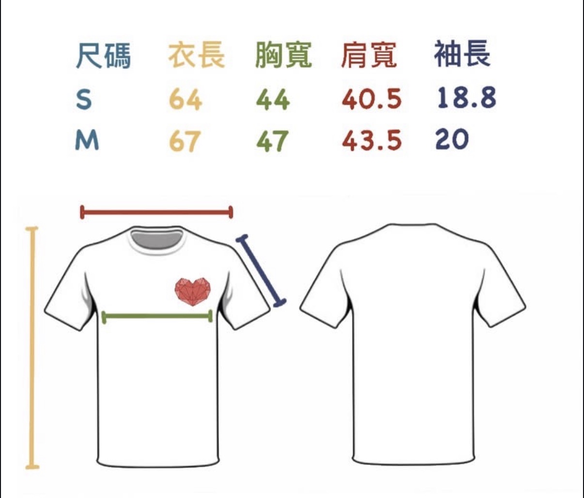 同人 魔界女王候補生 心Tee (剩白Tee深藍心S&M)