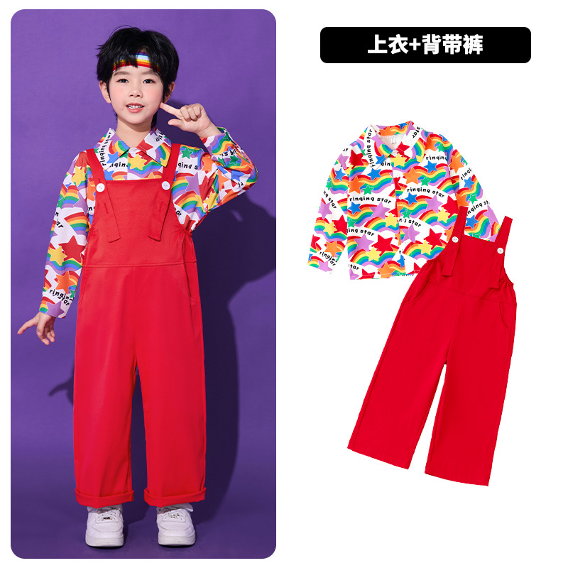 春秋長袖卹衫加工人褲小朋友表演服 兒童團體表演服 小學幼稚園畢業團體表演服 Lets Cosplay