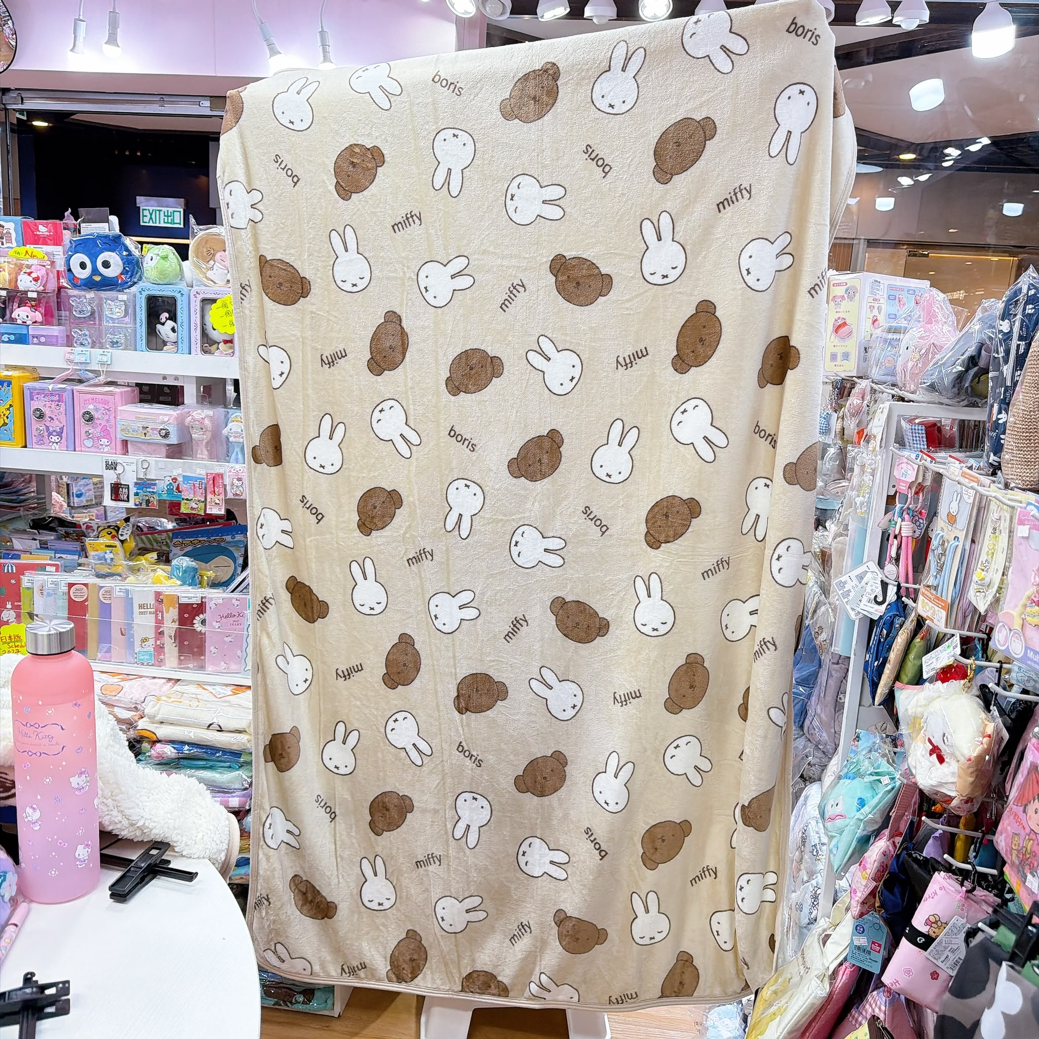 日本直送Miffy雙人毛氈140×200 cm