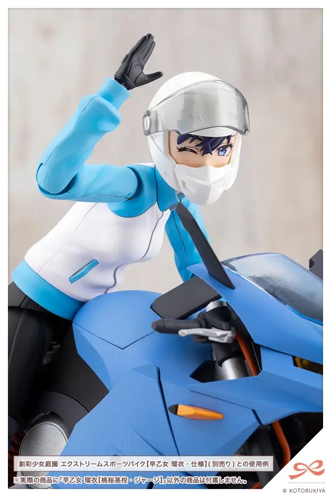 1/10 Rui Saotome [Touou High School Tracksuit] (Sousai Shojo Teien)