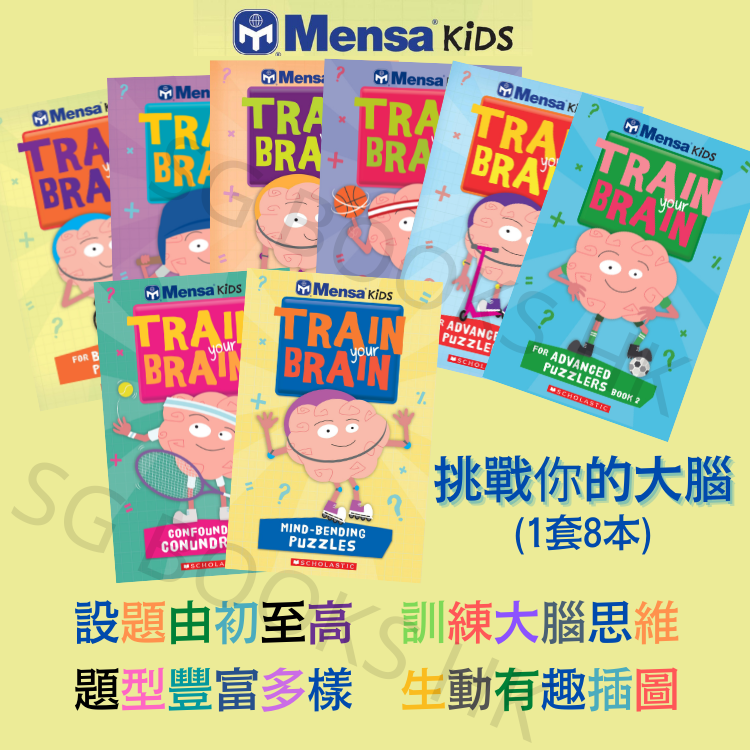 新版 Mensa Train Your Brain8冊 洋書 - statcaremc.com