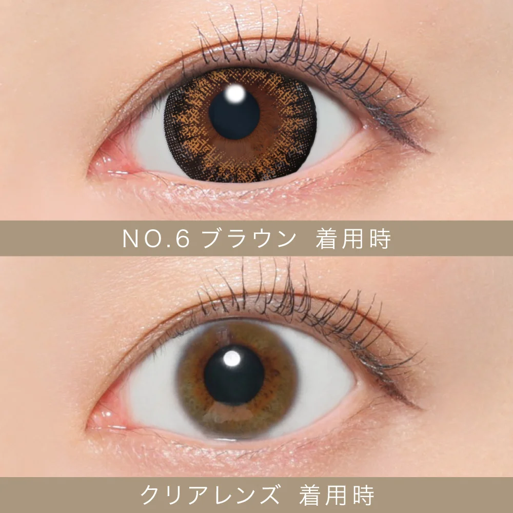 Candy Magic - Secret candymagic No.6 Brown (1day/20p)