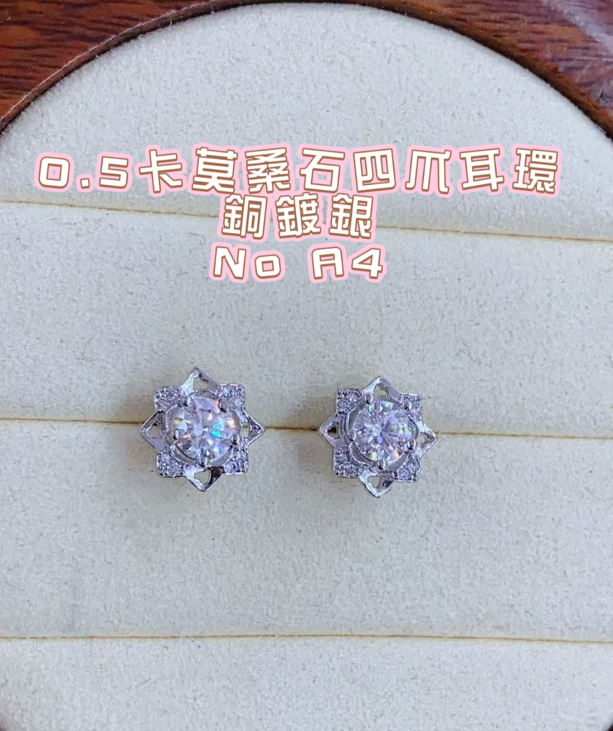 銅鍍銀0.5耳環