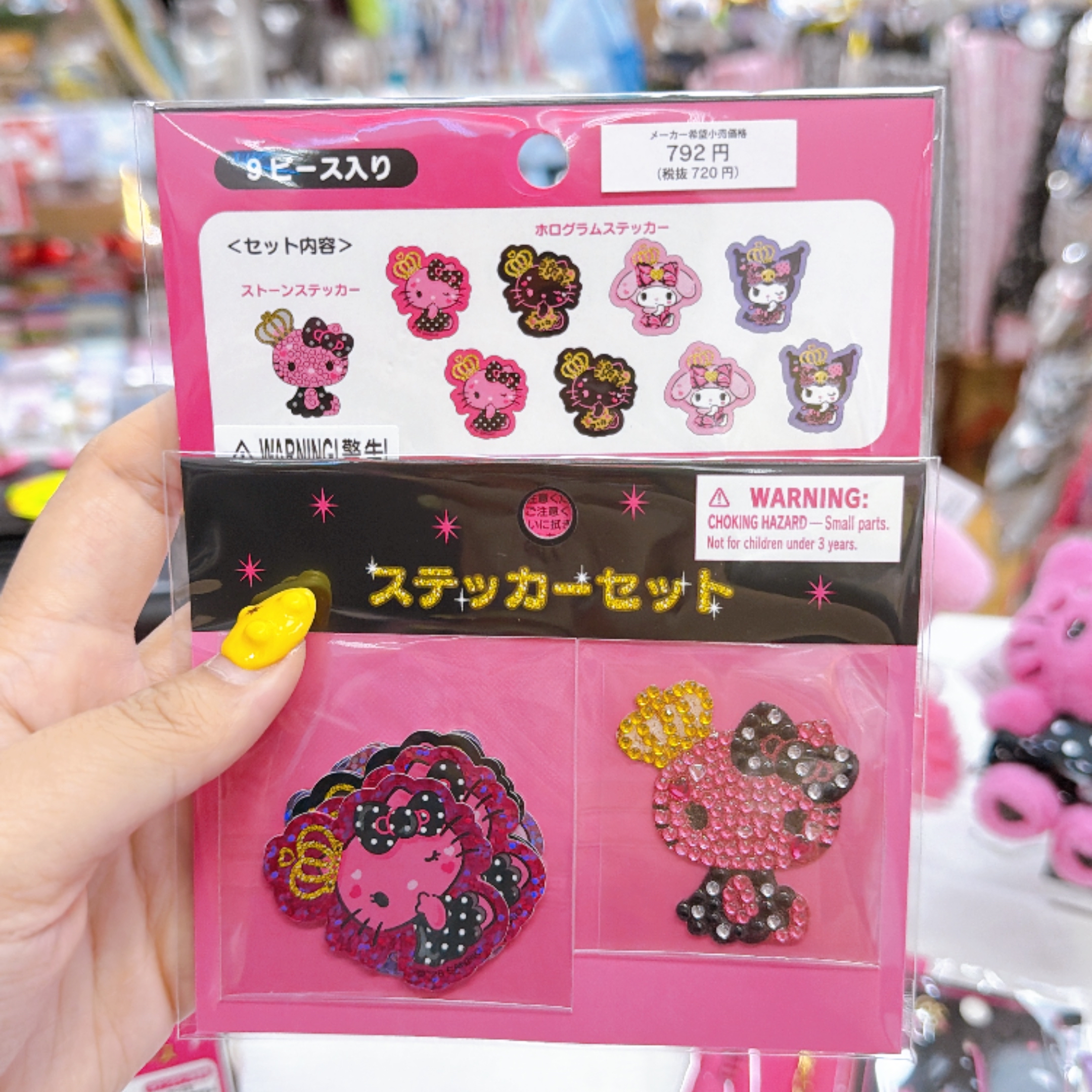 日本直送Sanrio 新款豹紋原宿風系列