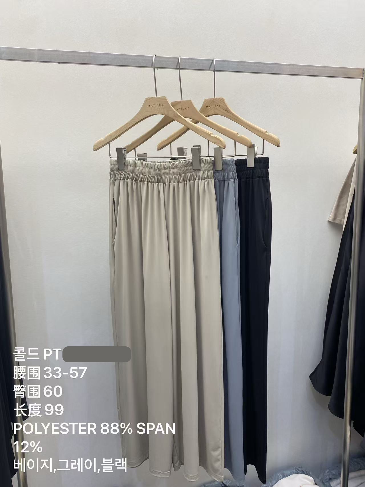 MT05_05 休閒彈性長褲 (3色)