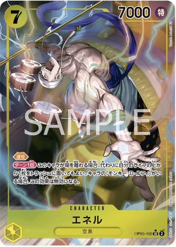 Japanese Version TCG One Piece Card Game - OP05-100 SR Enel (Parallel)
