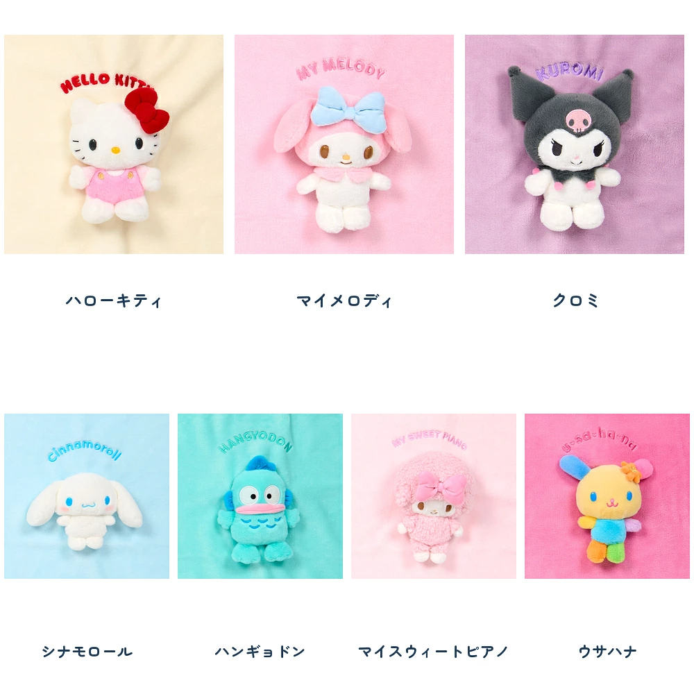 🆕【⭐訂購⭐】 🇯🇵日本直送 🌀#Sanrio 可愛 2用 絨毛毯 / 披肩［7款選］🌀 [PLJD-0286] [261113]