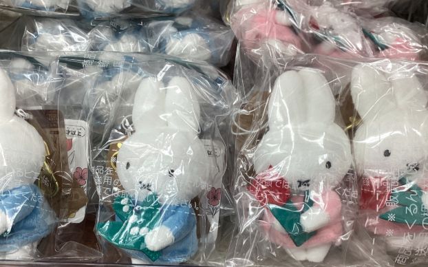 MIFFY 公仔 - 03260199