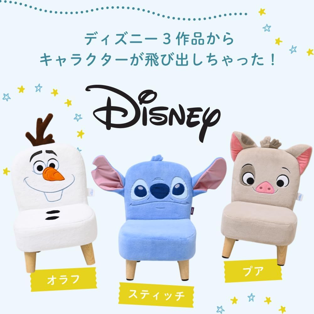 📦訂購 日本代購 moca company Disney 迪士尼 海洋奇緣 普阿 Pua豬 椅子