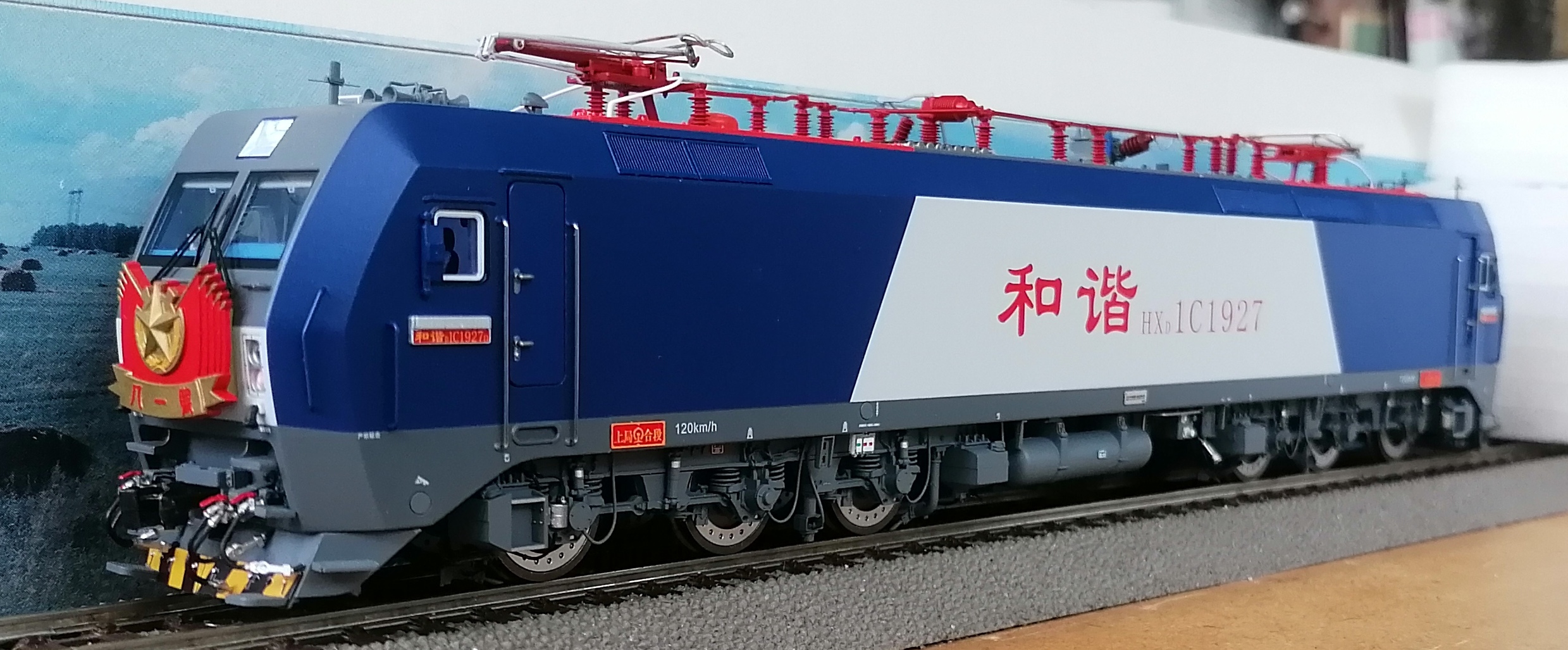中车长鸣HO比例仿真火车模型 HXD1C 电力机车#1927（八一）(數碼音效版）