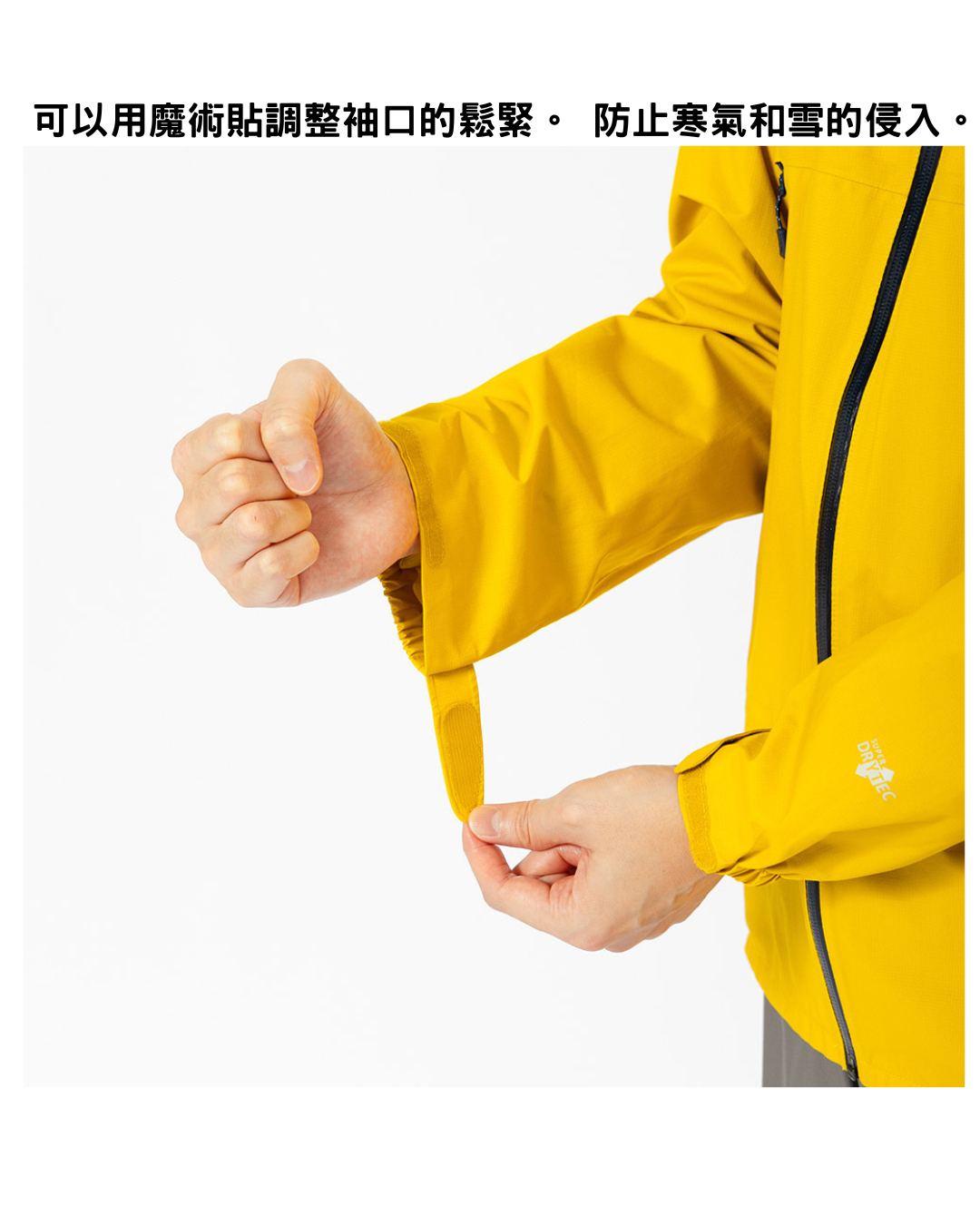 日本代購【 2026新色 日本直送 montbell  男裝 Storm Crusier Jacket Men Super Dry Tec 防水 透氣 輕便 外套 | 登山 風雨衣 |  風褸 | 雨褸 】