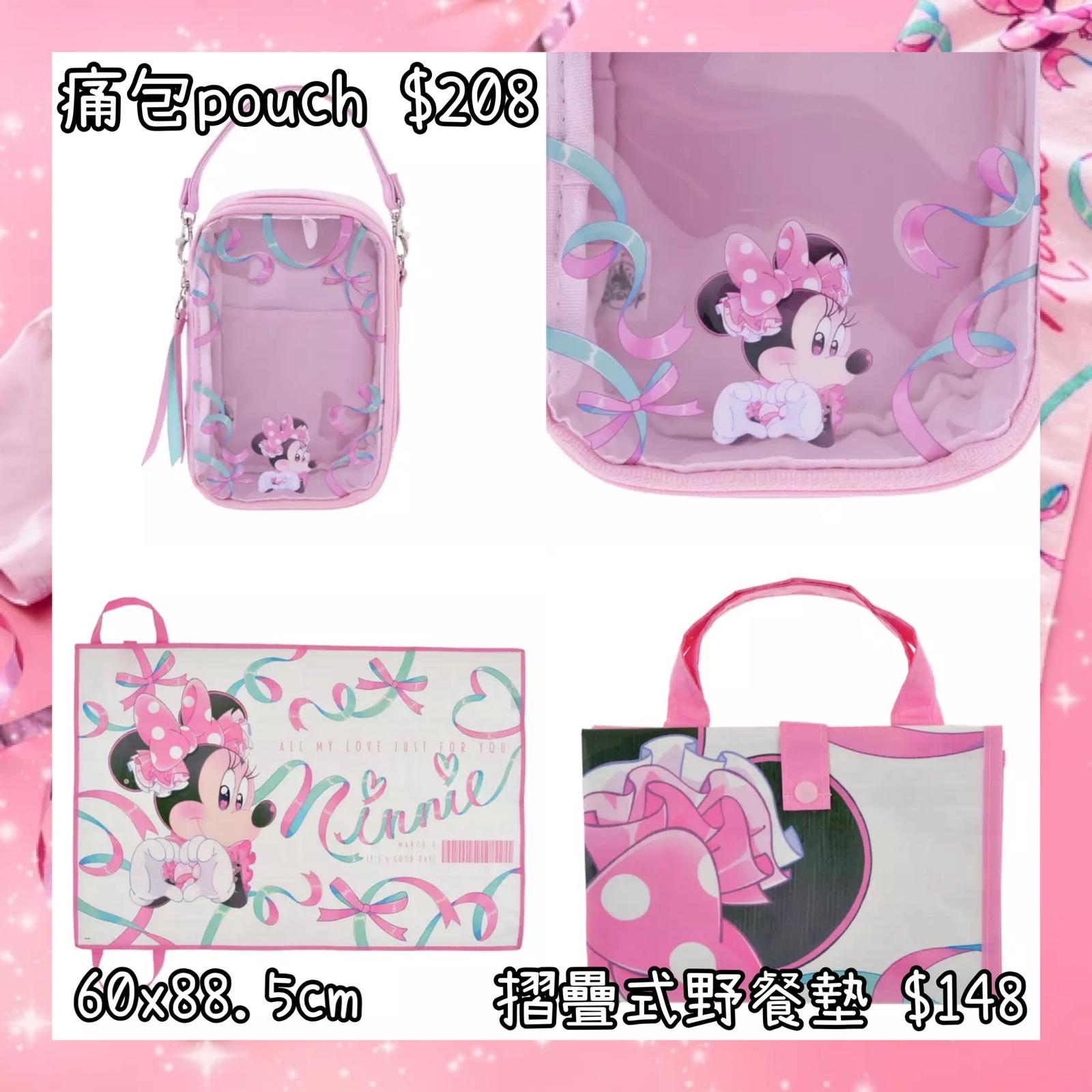 ：日本：MINNIE DAY 2026 23/2 日本發賣 痛包 POUCH 摺疊式野餐墊