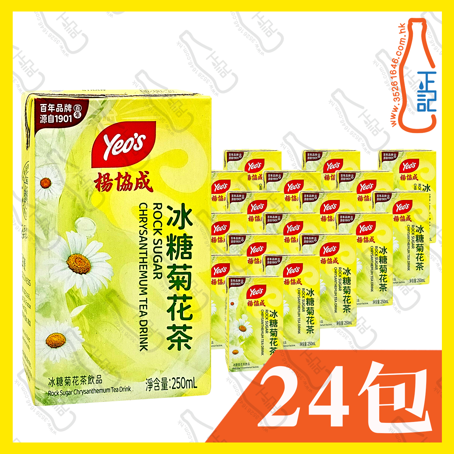 (紙包) 楊協成 冰糖菊花茶 250ml x 24包 /箱