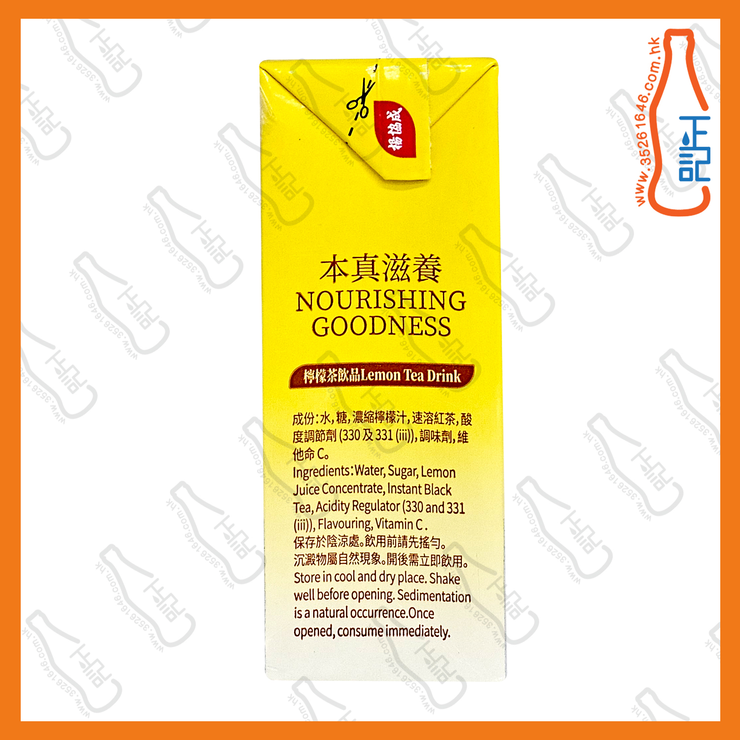 (紙包)楊協成檸檬茶 250ml x 24包 /箱