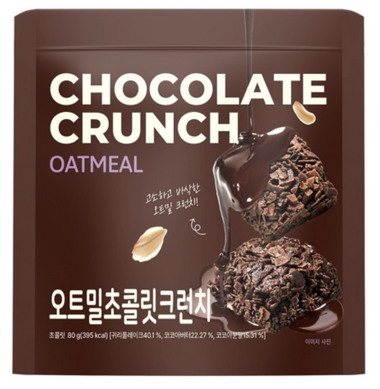 韓國 Mini Choco 極濃朱古力脆餅系列 2包 / 套 ｜Choco Cone / Waffle  / Crunch / Wafer 