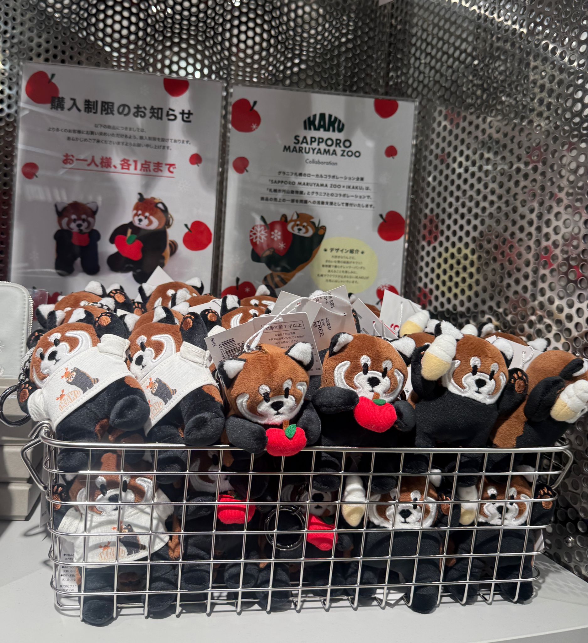 札幌動過園限定版 浣熊keychain 每人限購一隻🤣