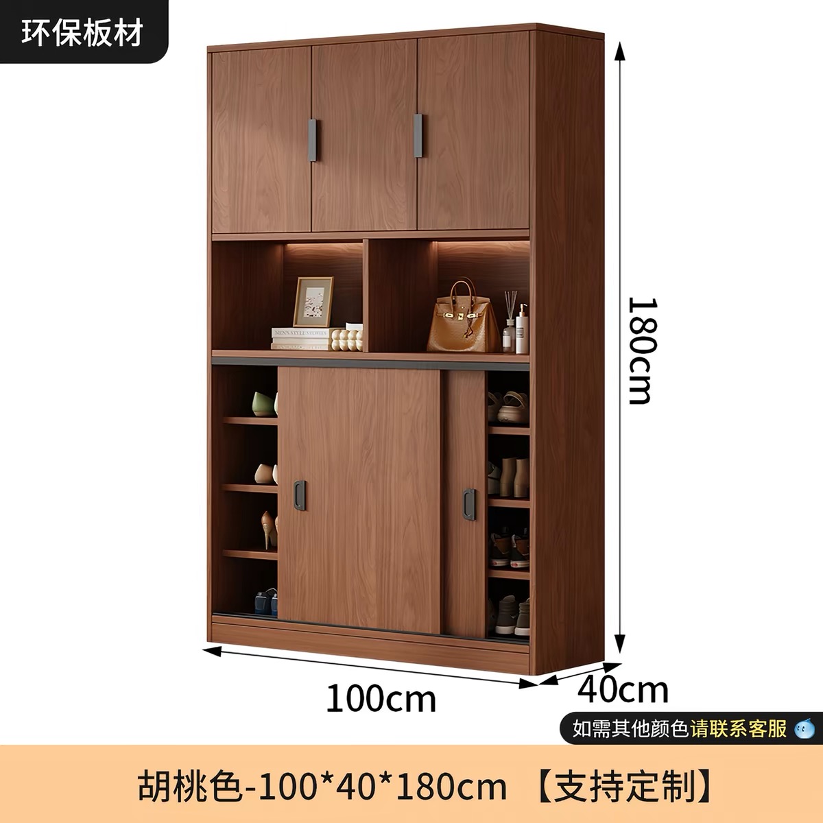 中復古風推拉移門高鞋櫃家用門口外樓道入戶玄關一體靠牆大容量鞋架 Shoe cabinet