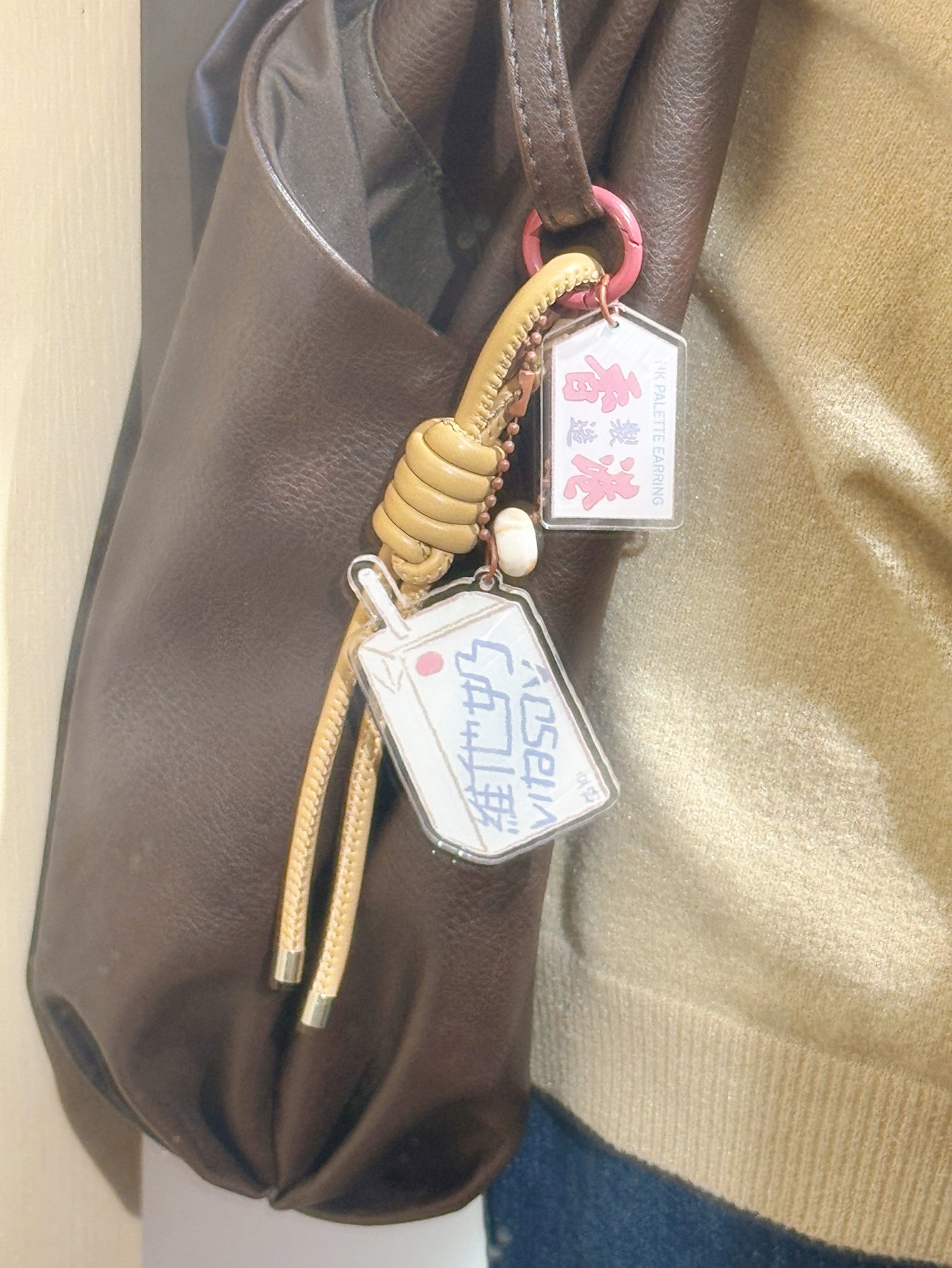 維他奶· keychain