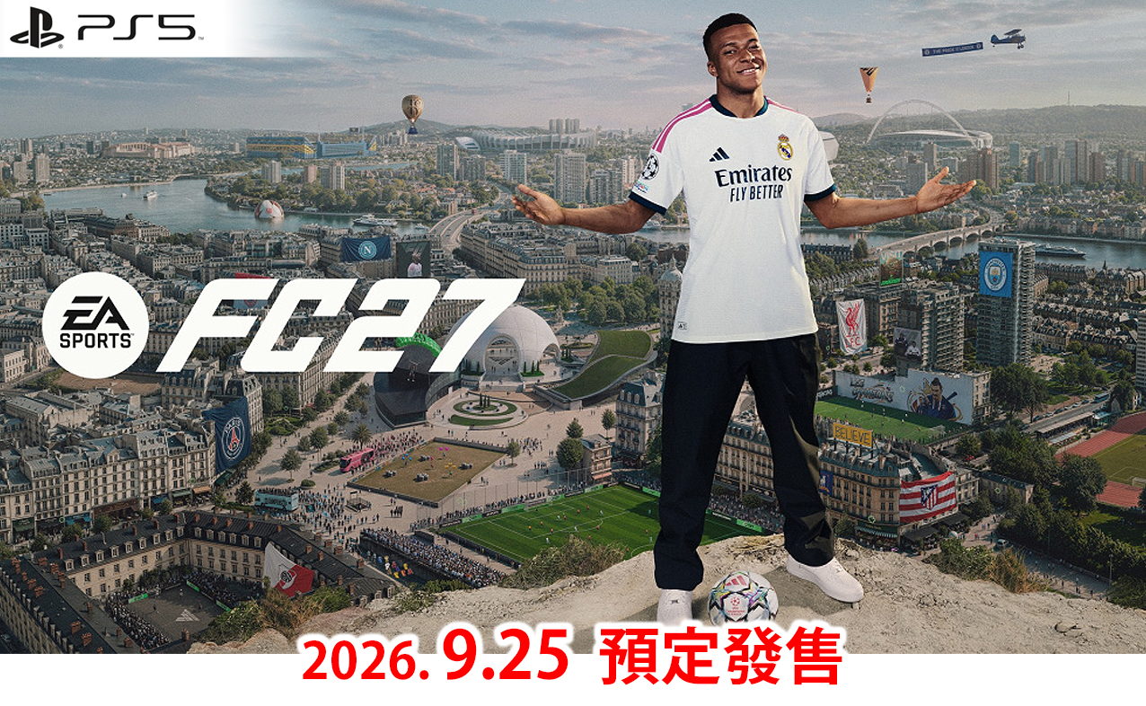 (預訂訂金 $100) (總價 $418) (行版) PS5 P5 EA SPORTS FC 27 (中英文字幕)