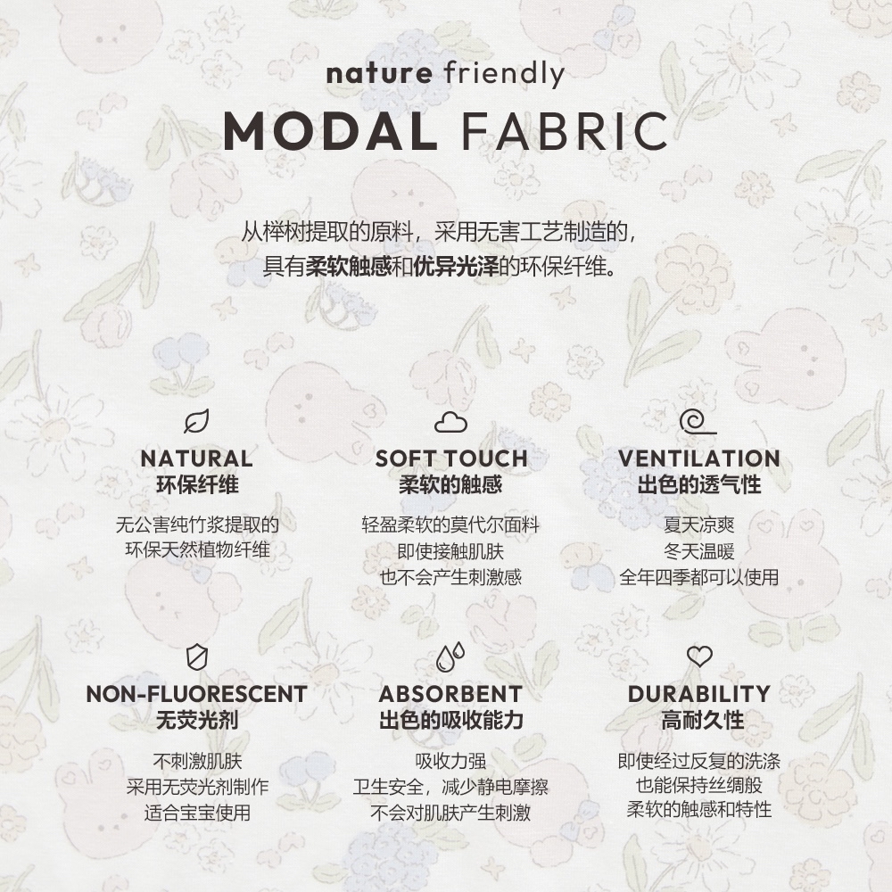 26S/S DTD夏日花草派對系列-莫代爾彈力5分袖上下套裝