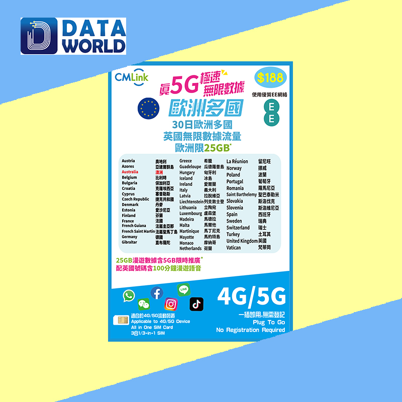 CMLink 4G/5G 英國30日無限數據(含25GB漫遊數據)+100分鐘通話數據卡 $188