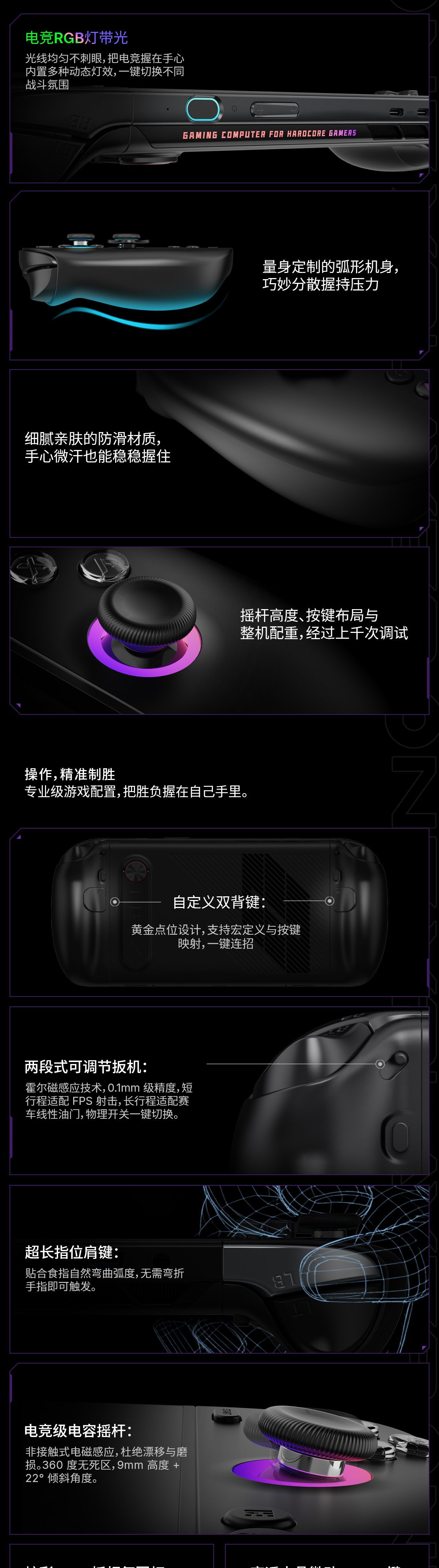 OneXPlayer 3 三合一掌機