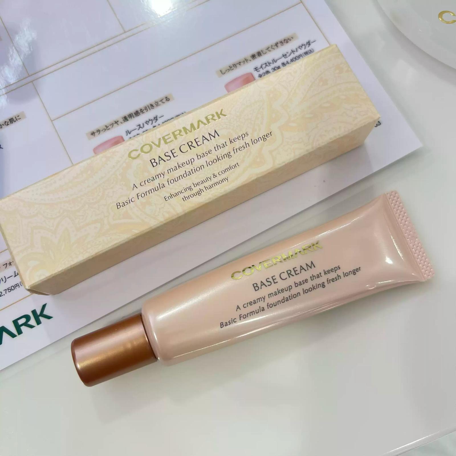 泰國🇹🇭Covermark Base Cream (妝前保濕打底霜）22G