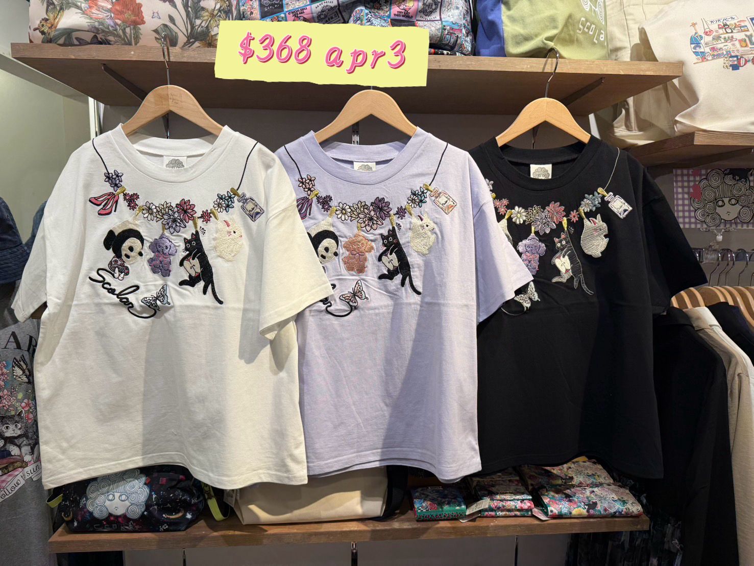 scolar tee apr3