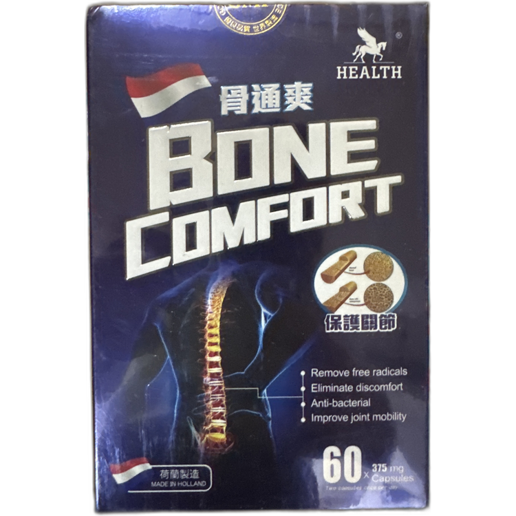 Health 骨通爽60粒 荷蘭製造