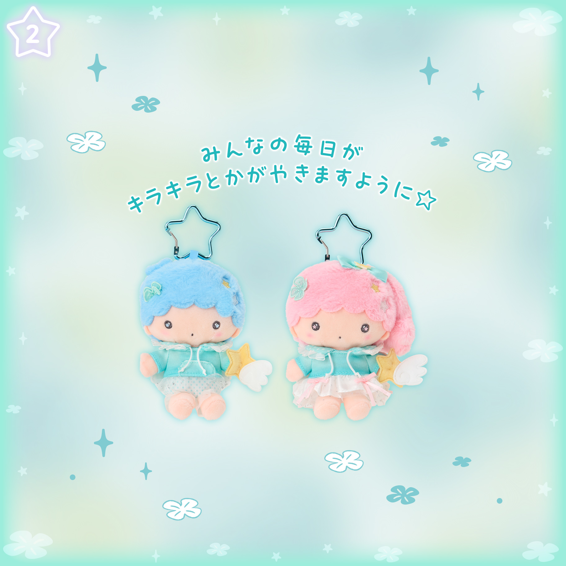 日本預訂📍日本Sanrio House閃耀願望系列 - 公仔/吊飾/髮夾盲盒/化妝袋/Tote Bsg 17/6日本開售